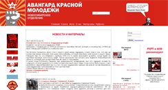 Desktop Screenshot of akmnsk.su