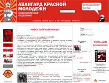 Tablet Screenshot of akmnsk.su